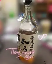 写メ日記 れい 9/19(土) 17:38