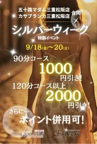 写メ日記 三上りこ 9/20(日) 10:40