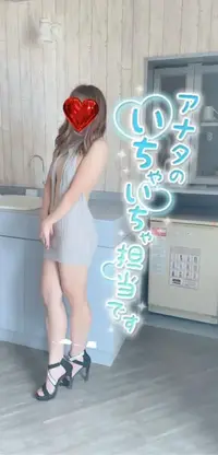 写メ日記 一ノ瀬みずき 9/20(日) 10:48