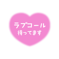写メ日記 はな 9/20(日) 11:30