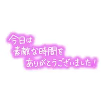 写メ日記 りな 9/21(月) 14:55