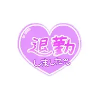 写メ日記 三上りこ 9/21(月) 19:44