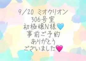 写メ日記 彩星(あやせ) 9/22(火) 01:17