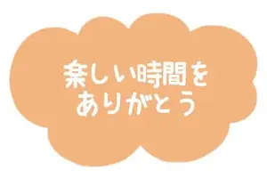 写メ日記 ふみな 9/23(水) 01:27