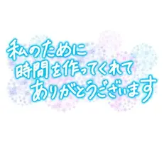 写メ日記 ふみな 9/23(水) 09:35
