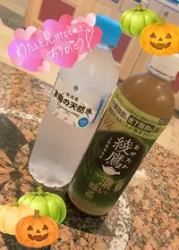 写メ日記 ふみな 9/23(水) 13:22