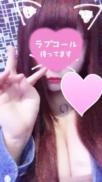 写メ日記 せな 9/24(木) 09:13