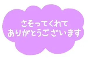 写メ日記 あきほ 9/24(木) 15:12