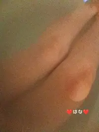 写メ日記 はな 9/24(木) 20:33