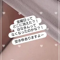 写メ日記 あきほ 9/25(金) 10:41