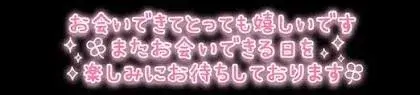 写メ日記 あきほ 9/26(土) 09:29