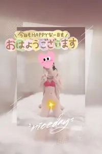 写メ日記 ふみな 9/29(火) 11:00