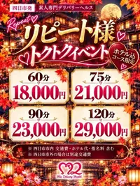 写メ日記 うた 9/29(火) 21:26