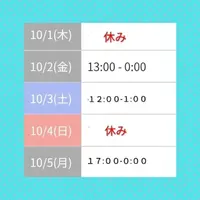写メ日記 まつり 10/2(金) 12:23