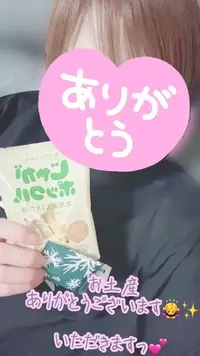 写メ日記 彩星(あやせ) 10/4(日) 01:03
