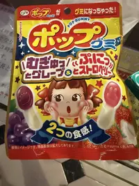 写メ日記 いと 10/4(日) 02:34