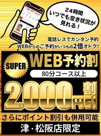 写メ日記 かすみ 10/4(日) 17:24