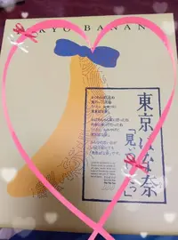 写メ日記 はるあ 10/4(日) 21:00