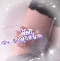 写メ日記 れん 10/5(月) 07:51