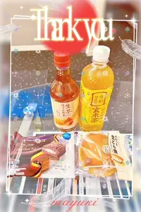 写メ日記 まゆき 10/7(水) 01:08
