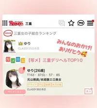 写メ日記 ゆり 10/7(水) 12:08