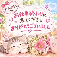 写メ日記 りな 10/8(木) 23:06