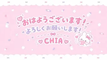 写メ日記 ちあ 10/9(金) 13:52