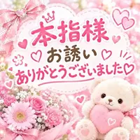 写メ日記 りな 10/10(土) 14:53