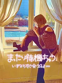 写メ日記 みう 10/10(土) 17:21