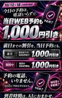 写メ日記 こい 10/12(月) 11:37