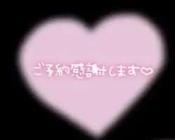 写メ日記 あきほ 10/12(月) 11:47