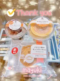 写メ日記 まゆき 10/12(月) 23:17