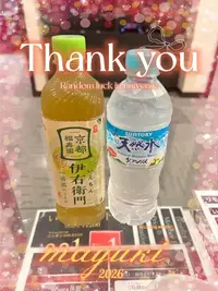 写メ日記 まゆき 10/13(火) 01:12