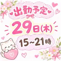 写メ日記 りな 10/13(火) 19:28