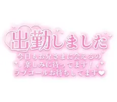写メ日記 三上りこ 10/14(水) 09:50