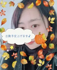 写メ日記 雨宮優子 10/14(水) 12:02