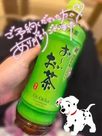 写メ日記 ゆきほ 10/14(水) 15:06