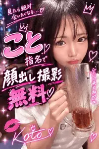 写メ日記 こと 10/15(木) 11:01