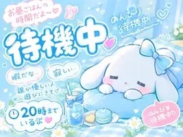 写メ日記 あおい 10/15(木) 12:02