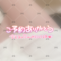 写メ日記 みう 10/15(木) 15:01
