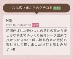 写メ日記 らん 10/15(木) 15:12