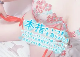 写メ日記 あまね 10/16(金) 03:13