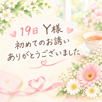 写メ日記 上杉あずさ 10/16(金) 13:24