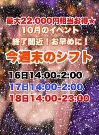 写メ日記 ゆに 10/16(金) 15:43