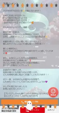 写メ日記 はるあ 10/16(金) 18:50