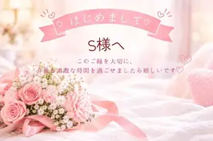 写メ日記 さえ 10/16(金) 23:24