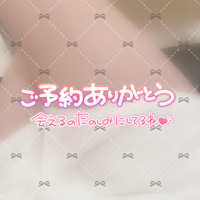 写メ日記 みう 10/17(土) 13:49