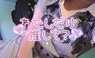 写メ日記 あまね 10/17(土) 16:58