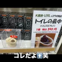 写メ日記 ありす 10/17(土) 20:53