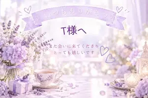 写メ日記 さえ 10/17(土) 22:32